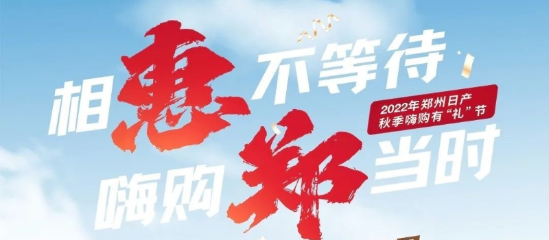 福利开启 | 嗨购来袭，快来拆“大礼包”！