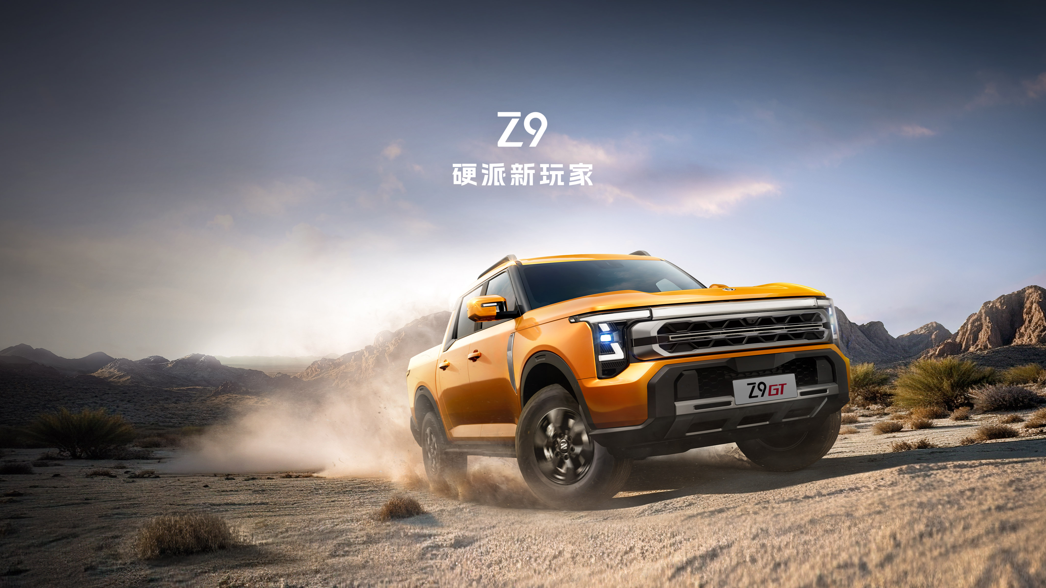 Z9