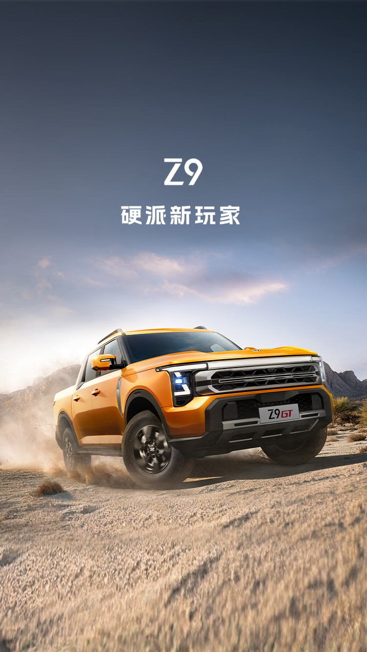 Z9