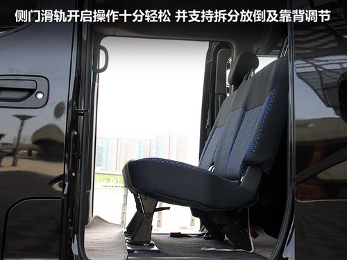 NV200文章配图