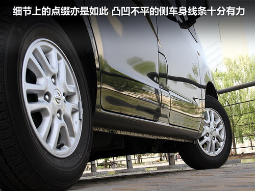 NV200文章配图