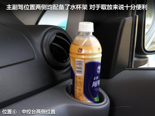 NV200文章配图
