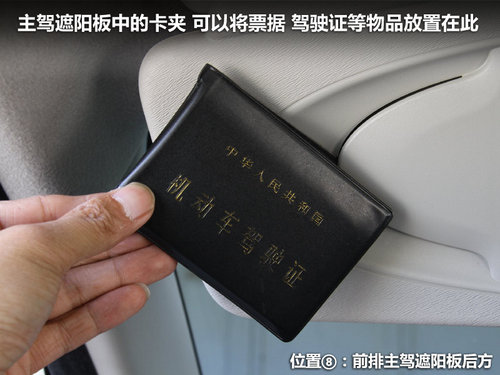 NV200文章配图