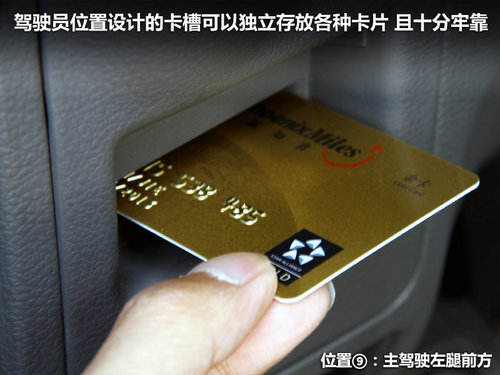 NV200文章配图
