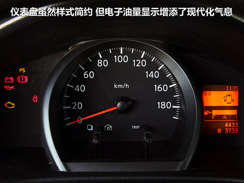 NV200文章配图