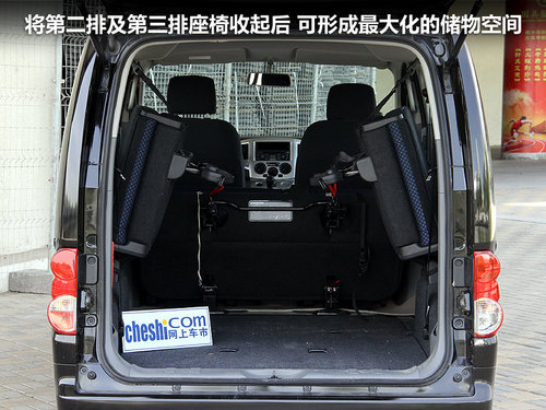 NV200文章配图