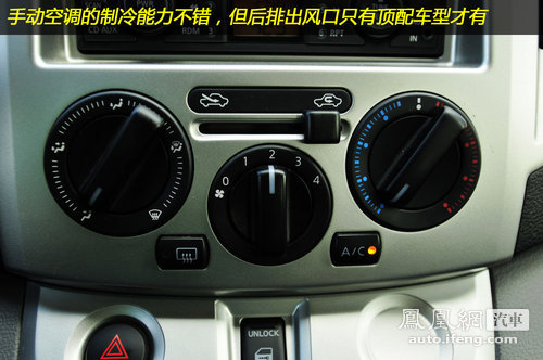 试驾日产NV200尊雅型 细节之处见提升(2)
