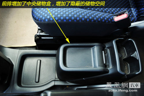 试驾日产NV200尊雅型 细节之处见提升(3)