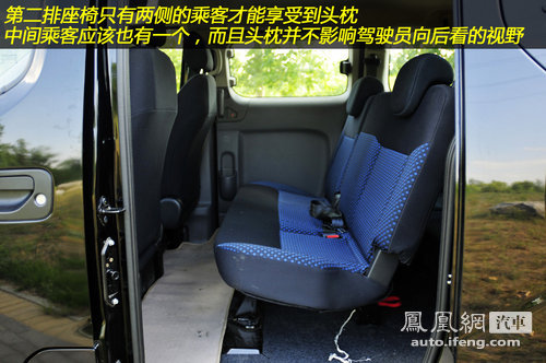 试驾日产NV200尊雅型 细节之处见提升(3)