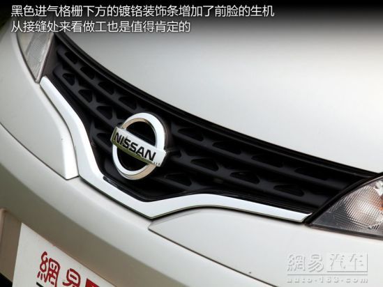 网易试驾郑州日产NV200尊贵型