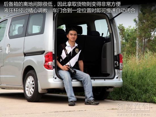 网易试驾郑州日产NV200尊贵型