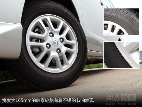 网易试驾郑州日产NV200尊贵型