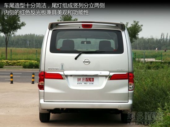 网易试驾郑州日产NV200尊贵型