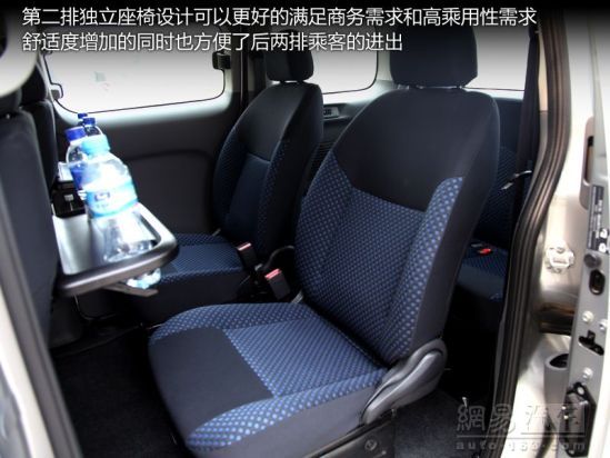网易试驾郑州日产NV200尊贵型