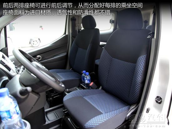 网易试驾郑州日产NV200尊贵型