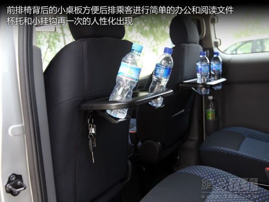 网易试驾郑州日产NV200尊贵型