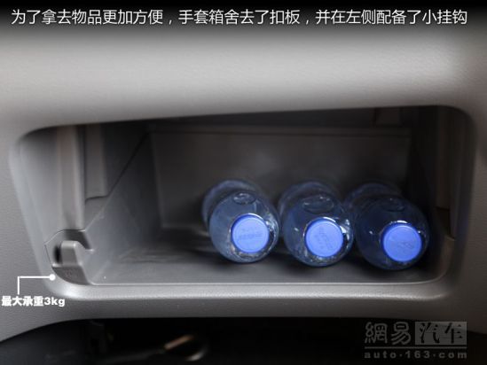 网易试驾郑州日产NV200尊贵型