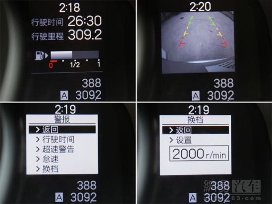 网易试驾郑州日产NV200尊贵型
