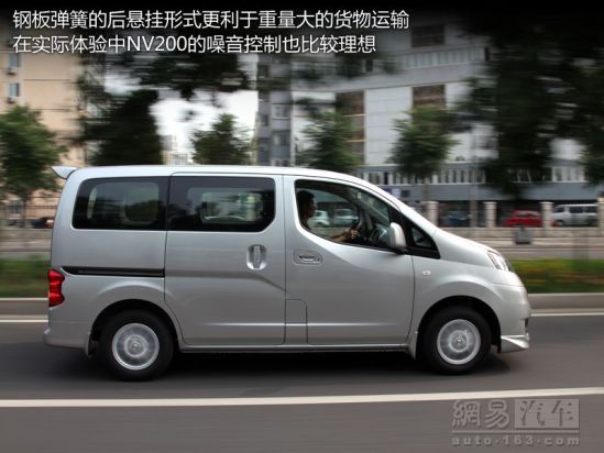 网易试驾郑州日产NV200尊贵型
