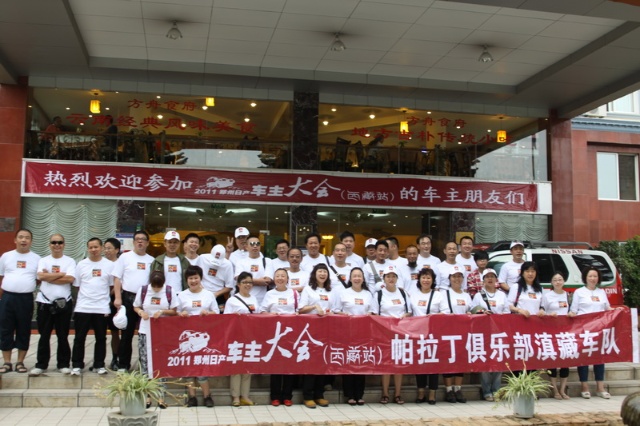 http://1801.img.pp.sohu.com.cn/images/blog/2011/7/11/7/6/u71345132_131d1fbdcc0g214.jpg