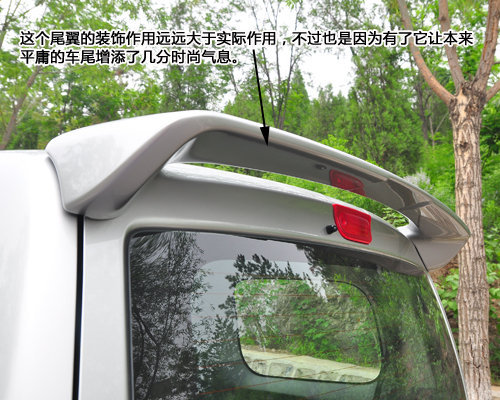 兼顾乘用与商用 郑州日产NV200试驾体验