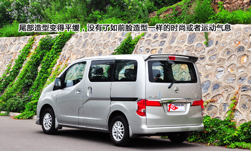 兼顾乘用与商用 郑州日产NV200试驾体验