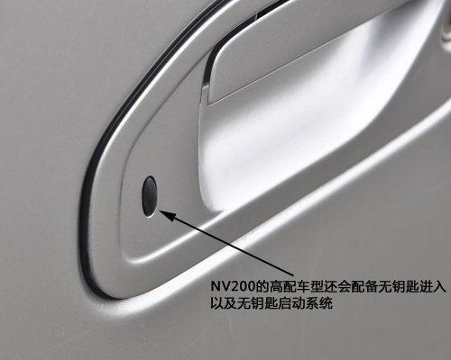兼顾乘用与商用 郑州日产NV200试驾体验