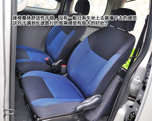 兼顾乘用与商用 郑州日产NV200试驾体验