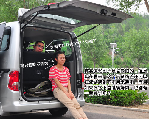 兼顾乘用与商用 郑州日产NV200试驾体验