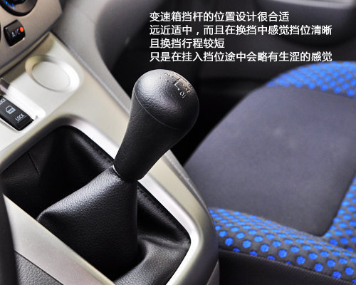 兼顾乘用与商用 郑州日产NV200试驾体验
