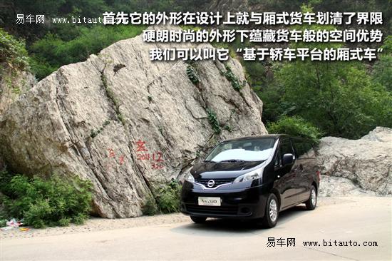 http://img4.bitautoimg.com/autoalbum/files/20110708/725/22281572582393_1622491_550x366__m1.jpg