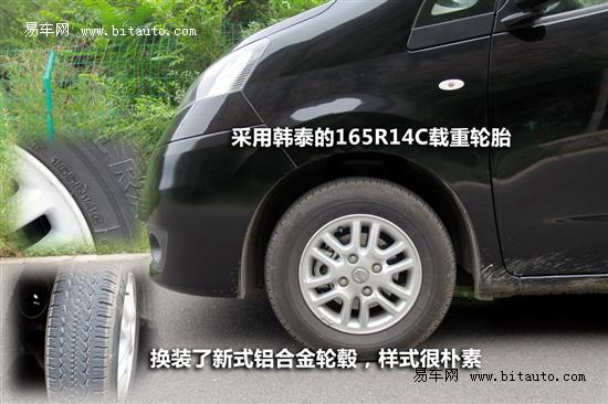 http://img1.bitautoimg.com/autoalbum/files/20110708/725/22281572584530_1622492_550x366__m1.jpg