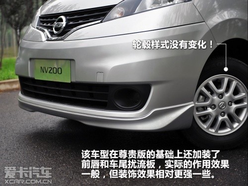 NV200；223座；1.6L