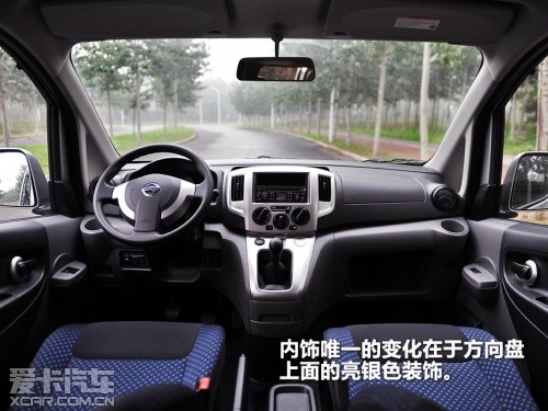 NV200；223座；1.6L