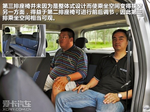 NV200；223座；1.6L