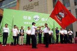 车队总领队从山西省接过车队队旗省长.jpg