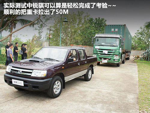郑州日产 锐骐皮卡(ZN1032U2Z) 3.0 MT