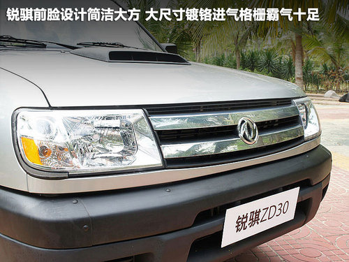 郑州日产 锐骐皮卡(ZN1032U2Z) 3.0 MT