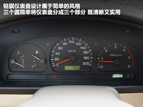 郑州日产 锐骐皮卡(ZN1032U2Z) 3.0 MT