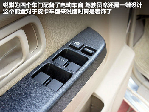 郑州日产 锐骐皮卡(ZN1032U2Z) 3.0 MT