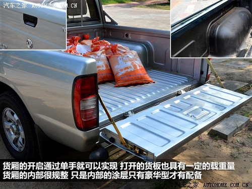 实用大于舒适 试驾郑州日产锐骐ZD30 汽车之家