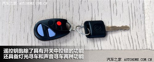 实用大于舒适 试驾郑州日产锐骐ZD30 汽车之家