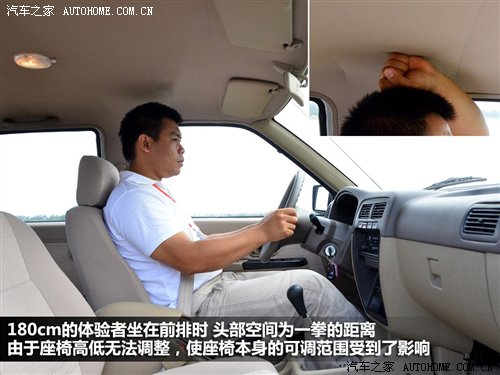 实用大于舒适 试驾郑州日产锐骐ZD30 汽车之家