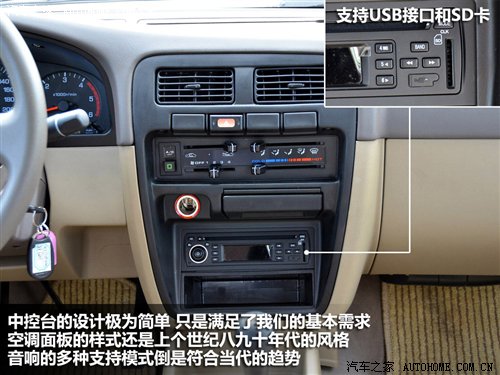 实用大于舒适 试驾郑州日产锐骐ZD30 汽车之家