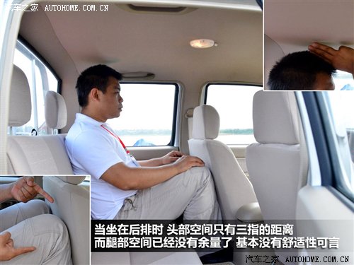 实用大于舒适 试驾郑州日产锐骐ZD30 汽车之家