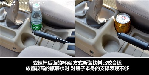 实用大于舒适 试驾郑州日产锐骐ZD30 汽车之家