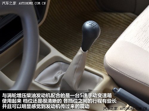 实用大于舒适 试驾郑州日产锐骐ZD30 汽车之家