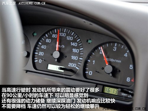 实用大于舒适 试驾郑州日产锐骐ZD30 汽车之家