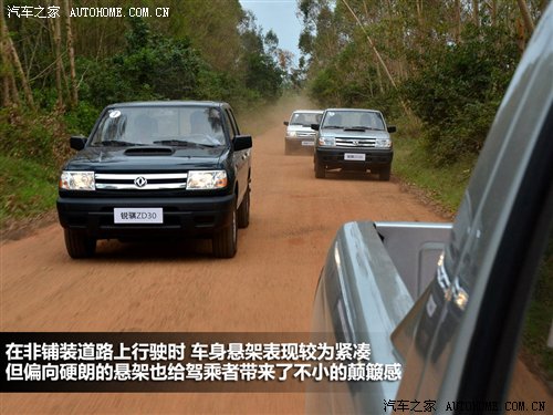 实用大于舒适 试驾郑州日产锐骐ZD30 汽车之家
