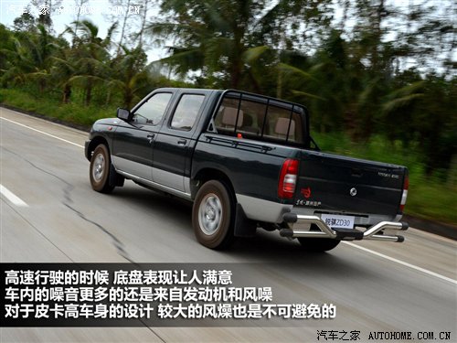 实用大于舒适 试驾郑州日产锐骐ZD30 汽车之家